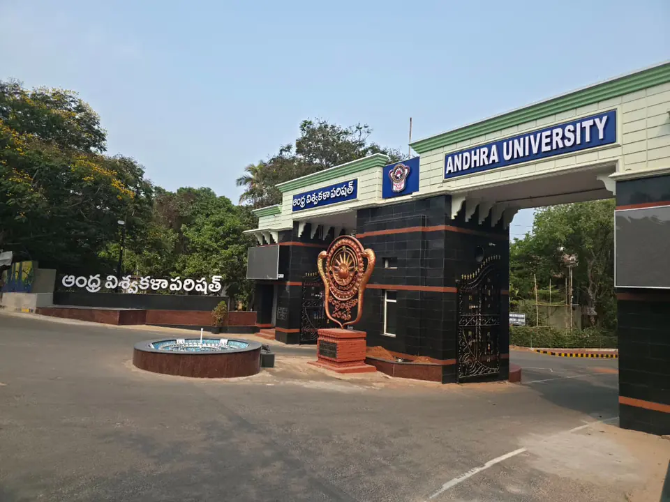 The main gate. Andhra University, Visakhapatnam, Andhra Pradesh.